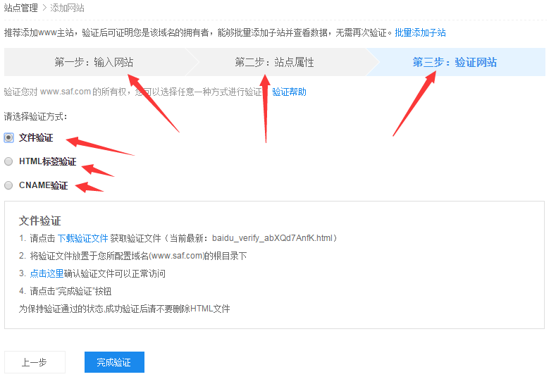 到底百度站长平台是seo还是工作人员的利器呢?